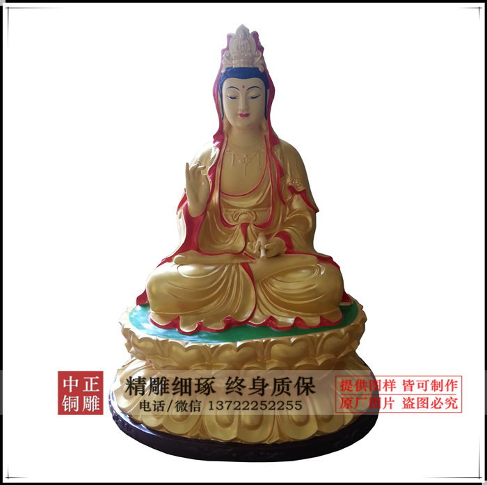 觀(guān)音_副本.jpg