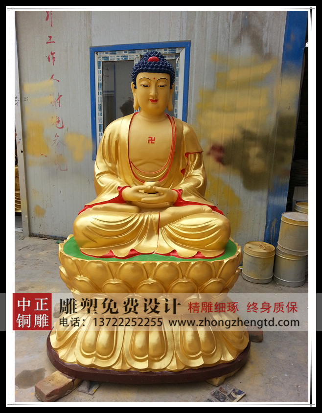 如來(lái).jpg