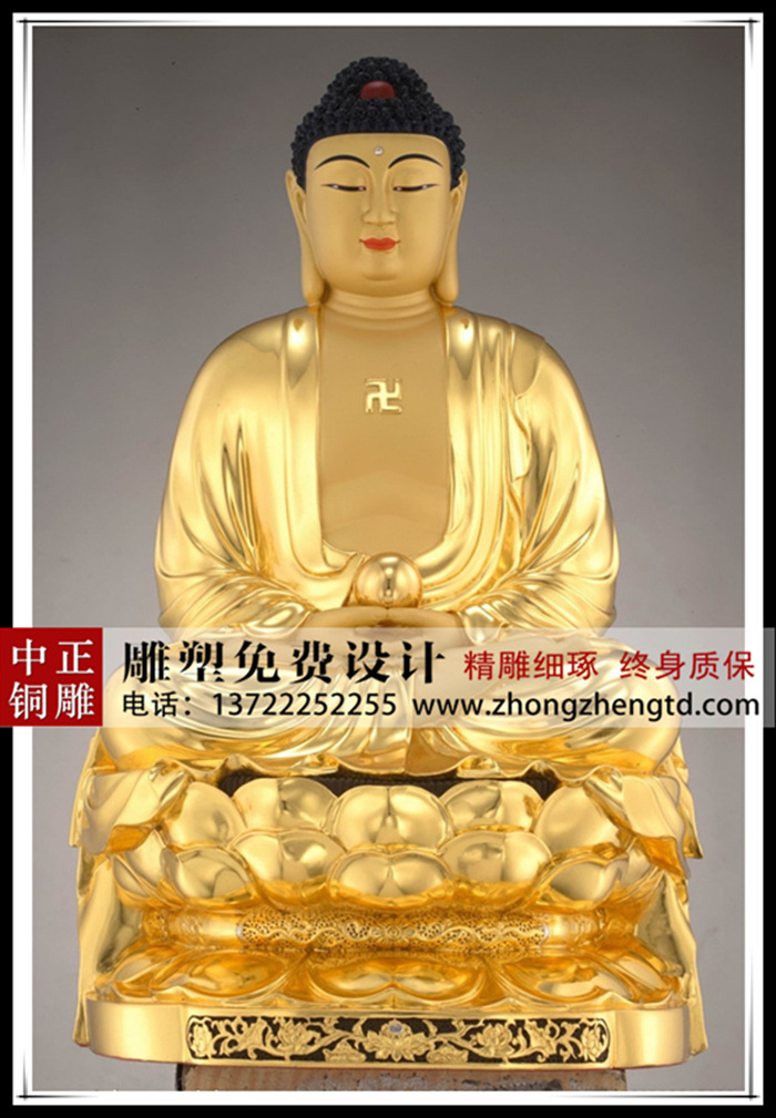 釋迦摩尼.jpg