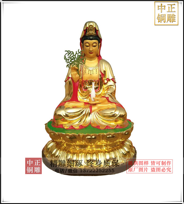 觀(guān)音1(1).jpg
